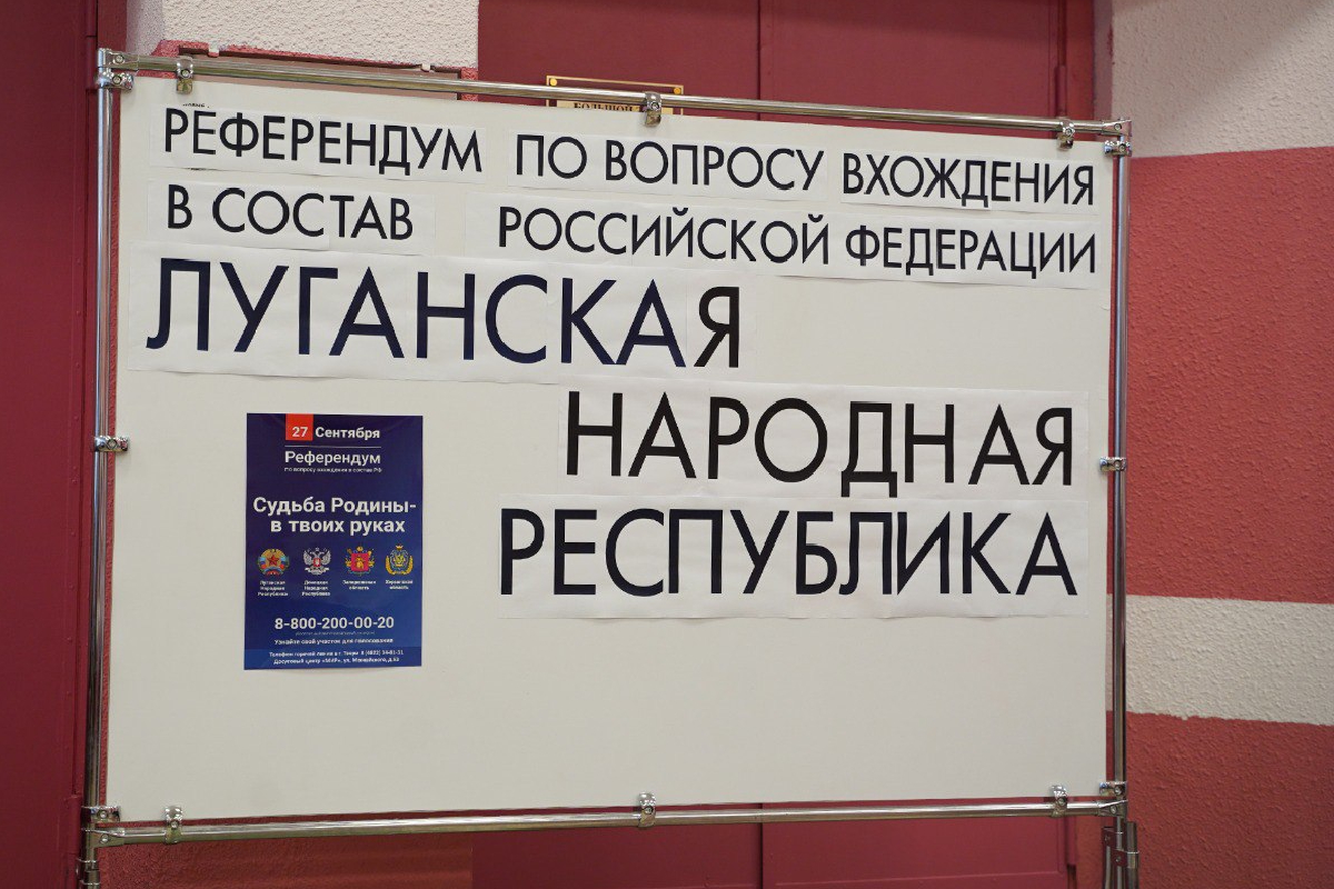 Прибывшие из Донбасса, Запорожья и Херсонской области продолжают голосовать на референдуме в Тверской области: Вчера в поддержку референдума прошёл митинг.